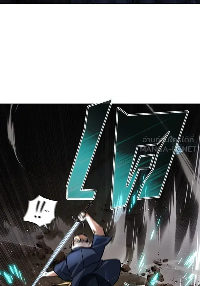 The Lazy Lord Masters the Sword ตอนที่ 104 หน้า 156