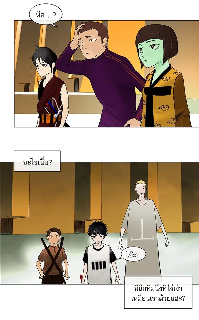 Tower of God ตอนที่ 15 หน้า 49