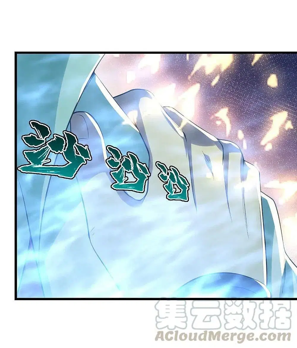 Matchless Emperor ตอนที่ 200 หน้า 22