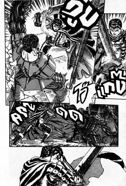 Berserk ตอนที่ 4 หน้า 56