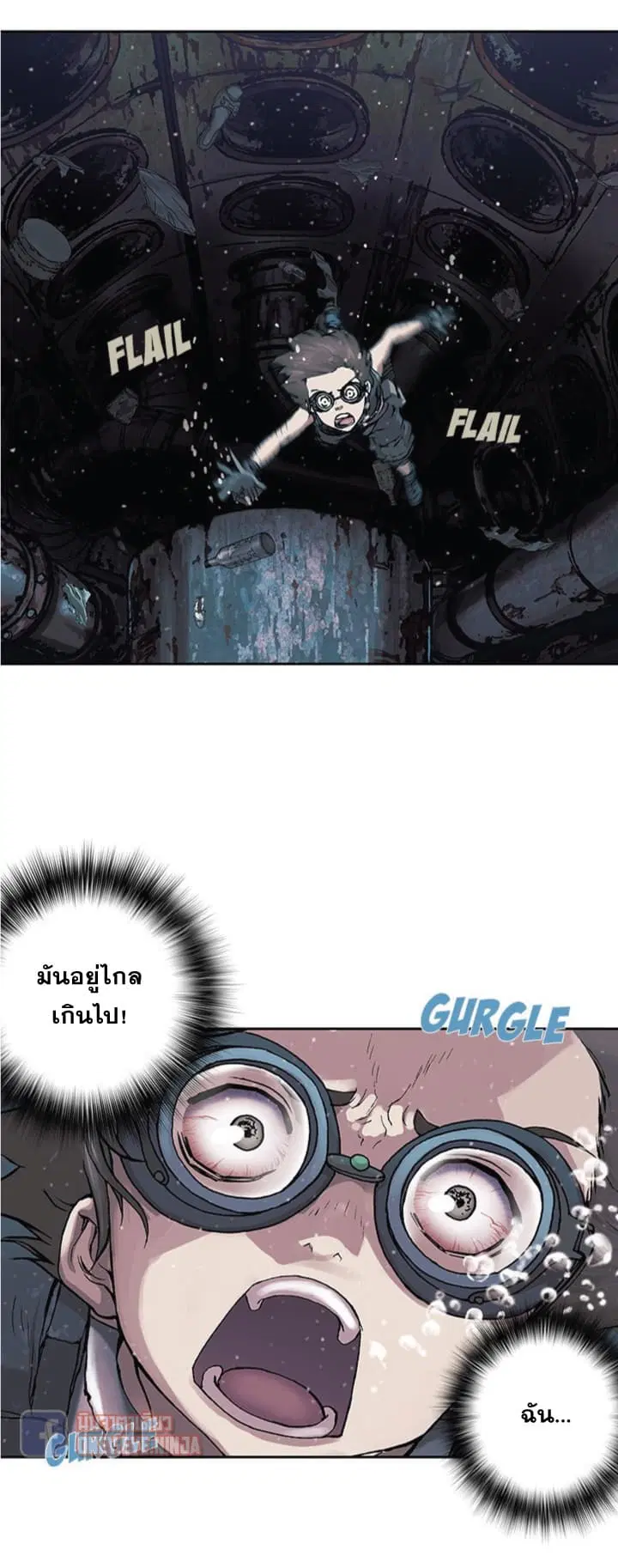 Leviathan ตอนที่ 30 หน้า 9