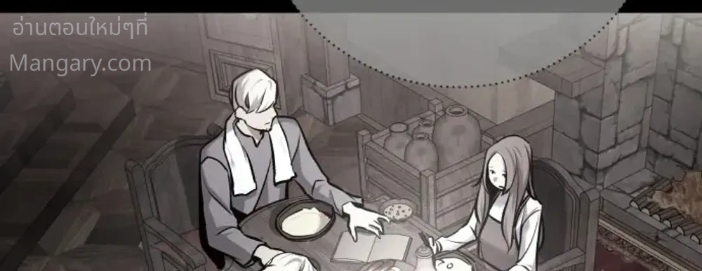 This Time, I’m a 10th Circle Archmage – ชาตินี้ฉันคือมหาจอมเวท 10 วงแหวน ตอนที่ 1 หน้า 62