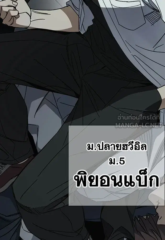 Study Group ตอนที่ 305 หน้า 135