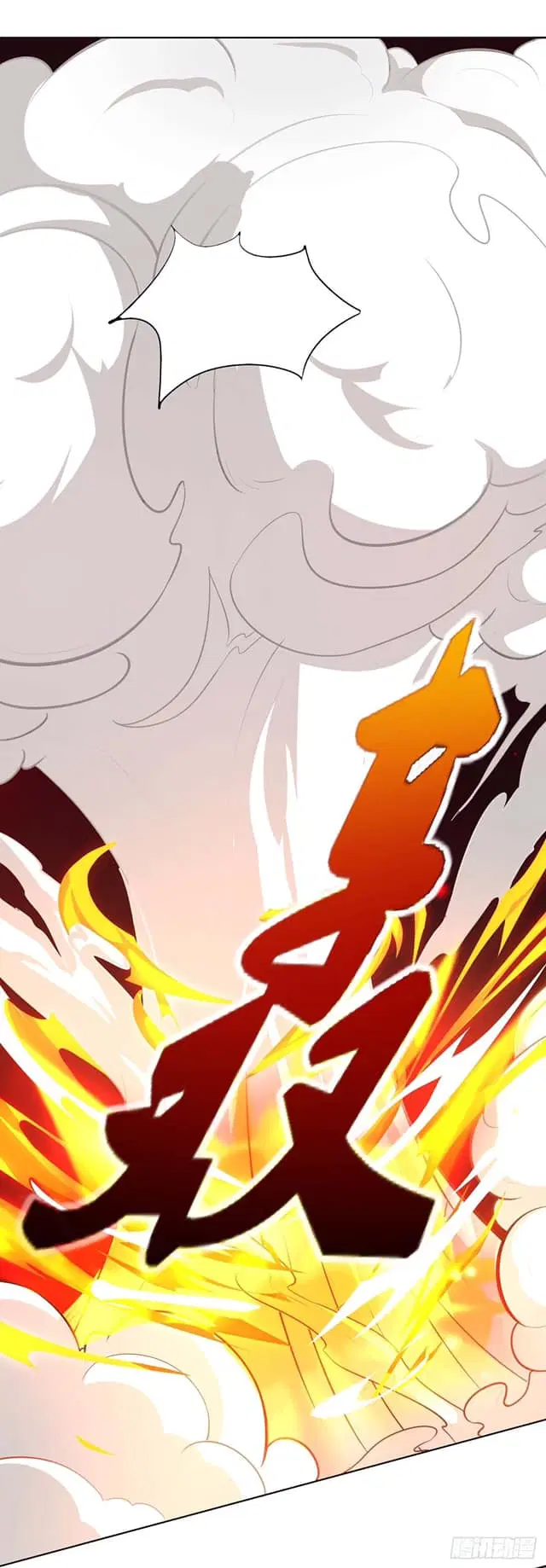 Reborn 80,000 years ตอนที่ 148 หน้า 5