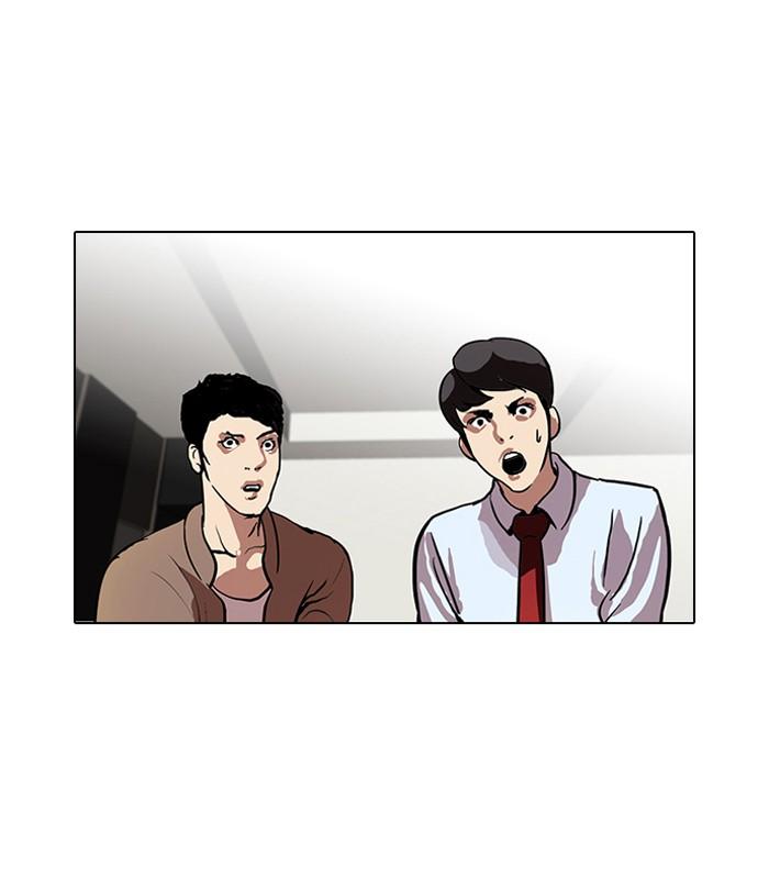 Lookism ตอนที่ 105 หน้า 64