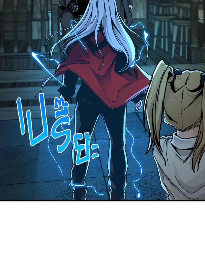 HERO KILLER ตอนที่ 6 หน้า 68
