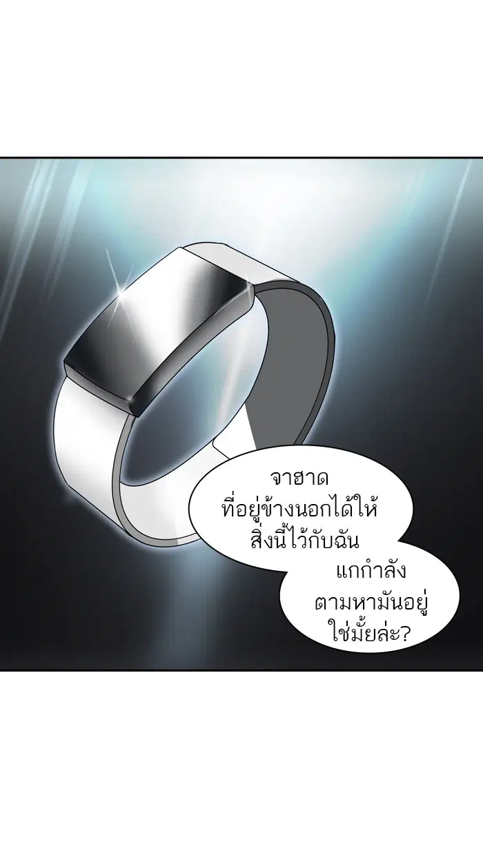Tower of God ตอนที่ 385 หน้า 18