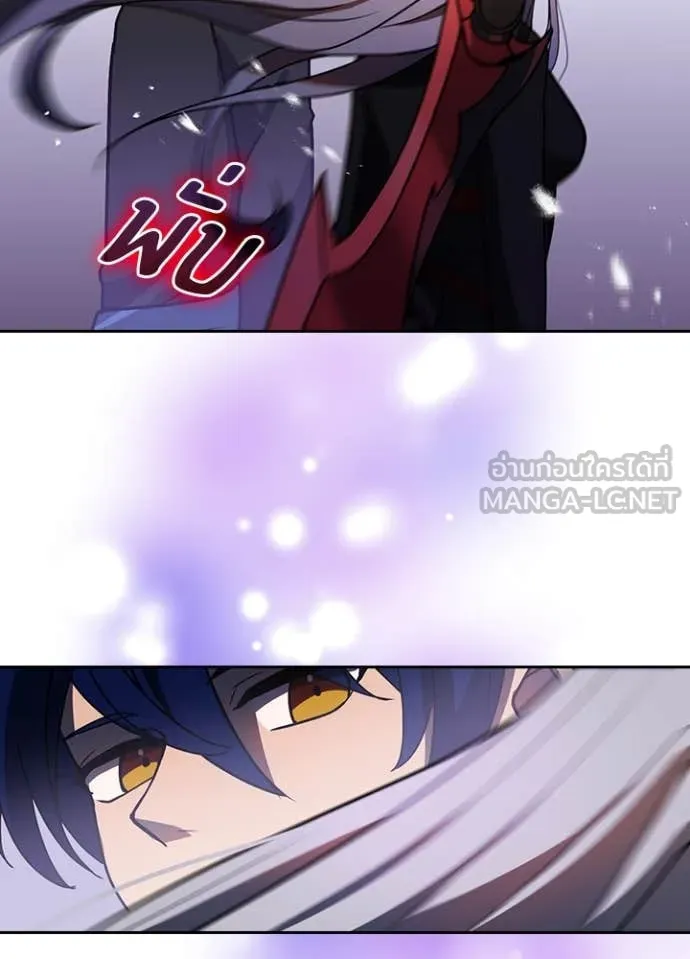 Hidden Class Gravity User เป้าหมายครั้งที่ 2 ต้องเป็นสุดยอดผู้แข็งแกร่งด้วยคลาสลับ ตอนที่ 53 หน้า 18