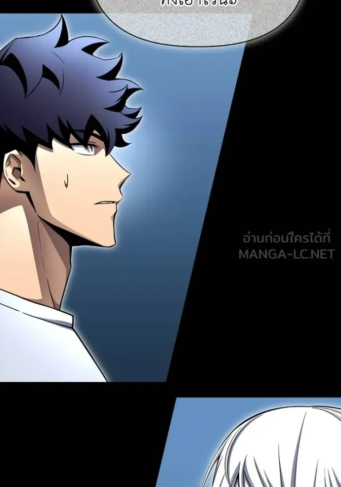 Superhuman Battlefield เกมของยอดมนุษย์ ตอนที่ 145 หน้า 23