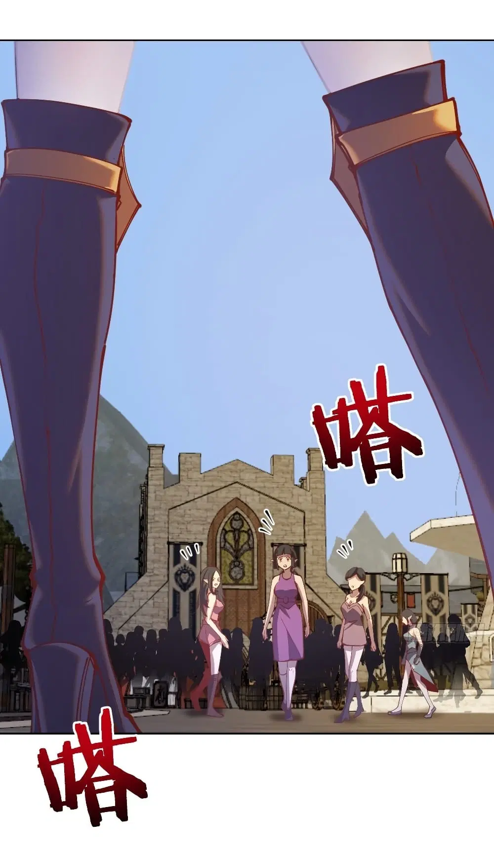 King Star Emperor ตอนที่ 214 หน้า 5