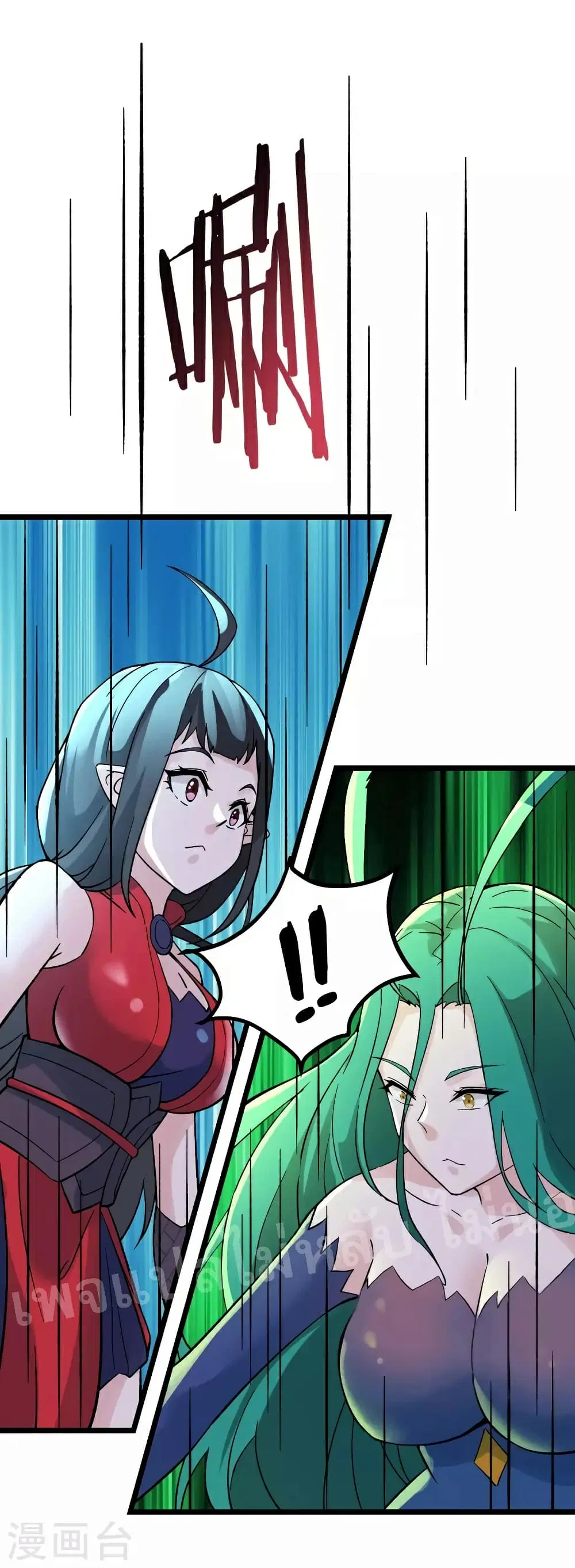 My Harem is All Female Students ตอนที่ 64 หน้า 28