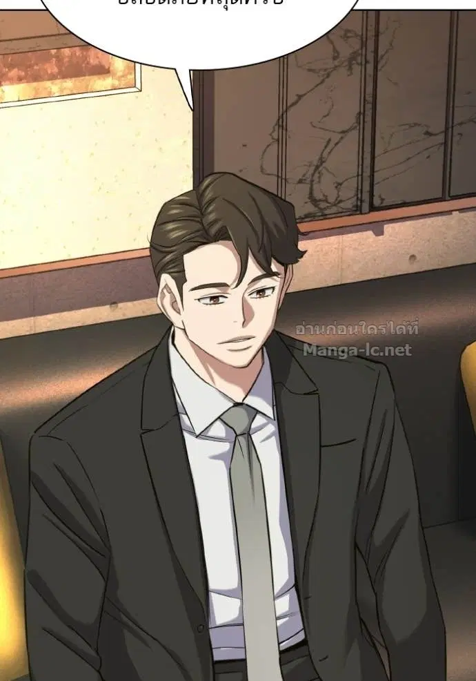 Reborn Rich ตอนที่ 182 หน้า 158