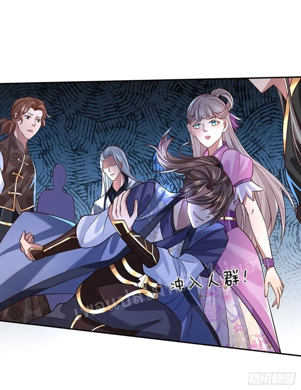 Royal God of War, Rising Dragon ตอนที่ 55 หน้า 16
