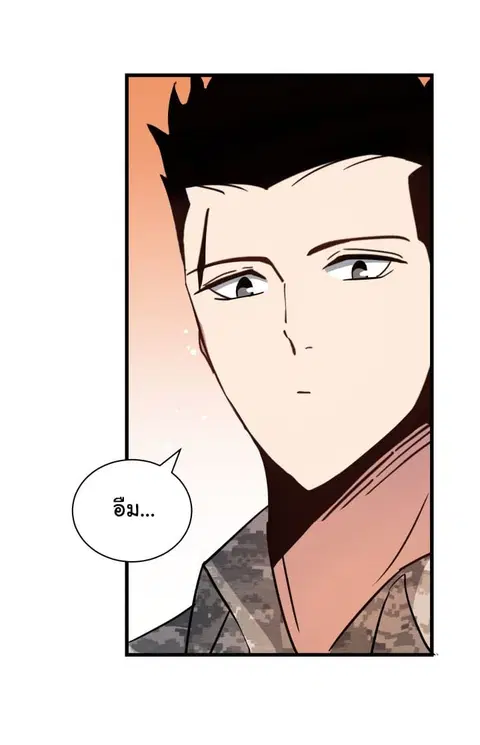 The Descent of the Demonic Master ตอนที่ 38 หน้า 62