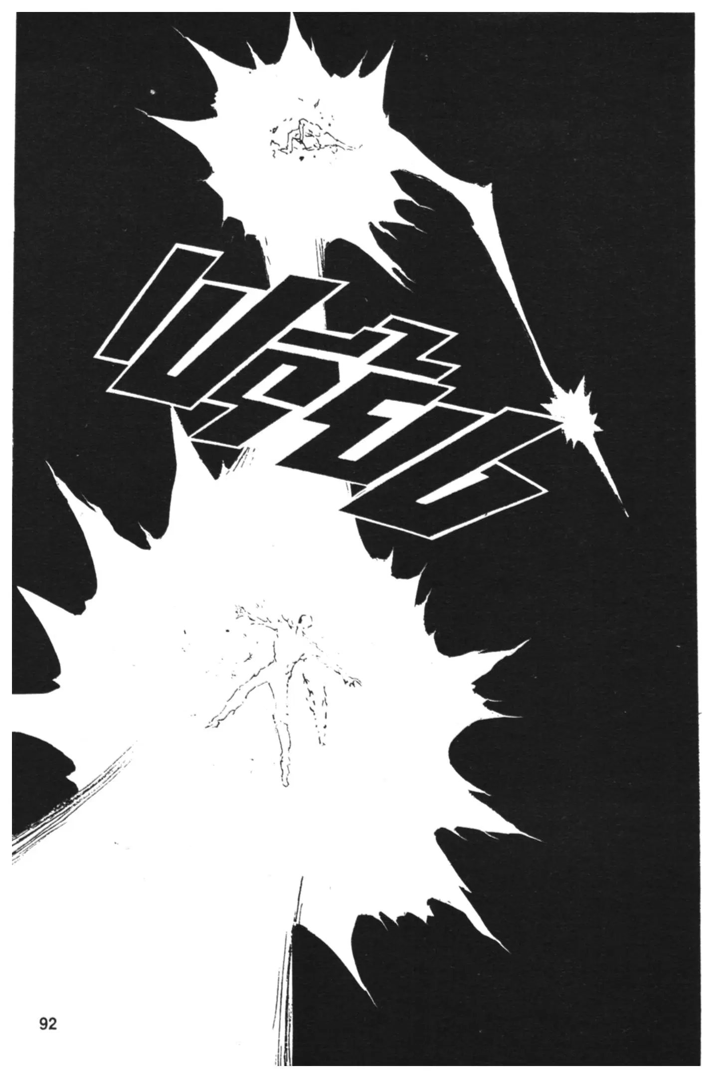 Yu Yu Hakusho ตอนที่ 138 หน้า 11