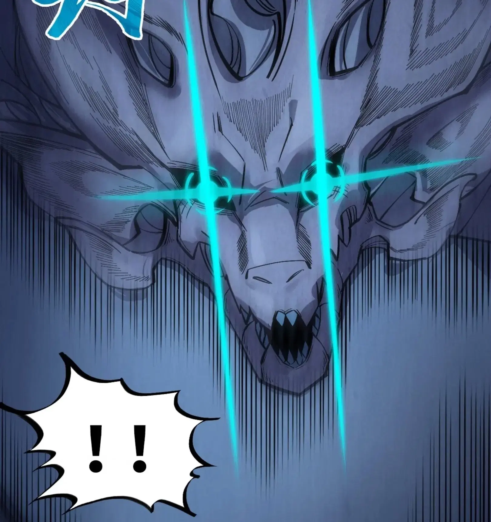 The Eternal Supreme ตอนที่ 263 หน้า 11