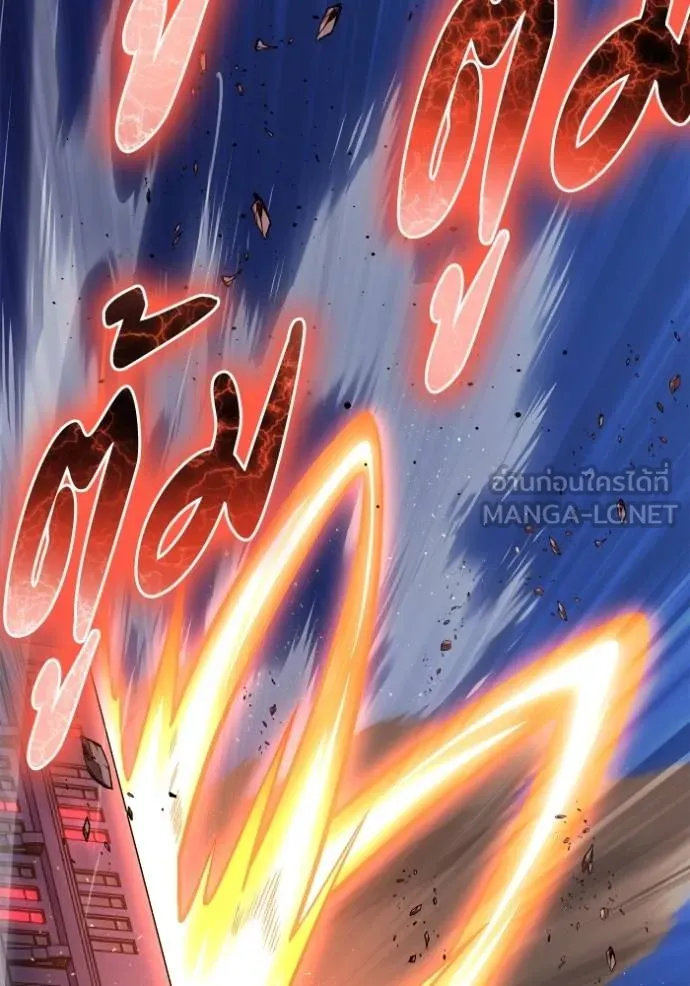 Superhuman Battlefield เกมของยอดมนุษย์ ตอนที่ 147 หน้า 49