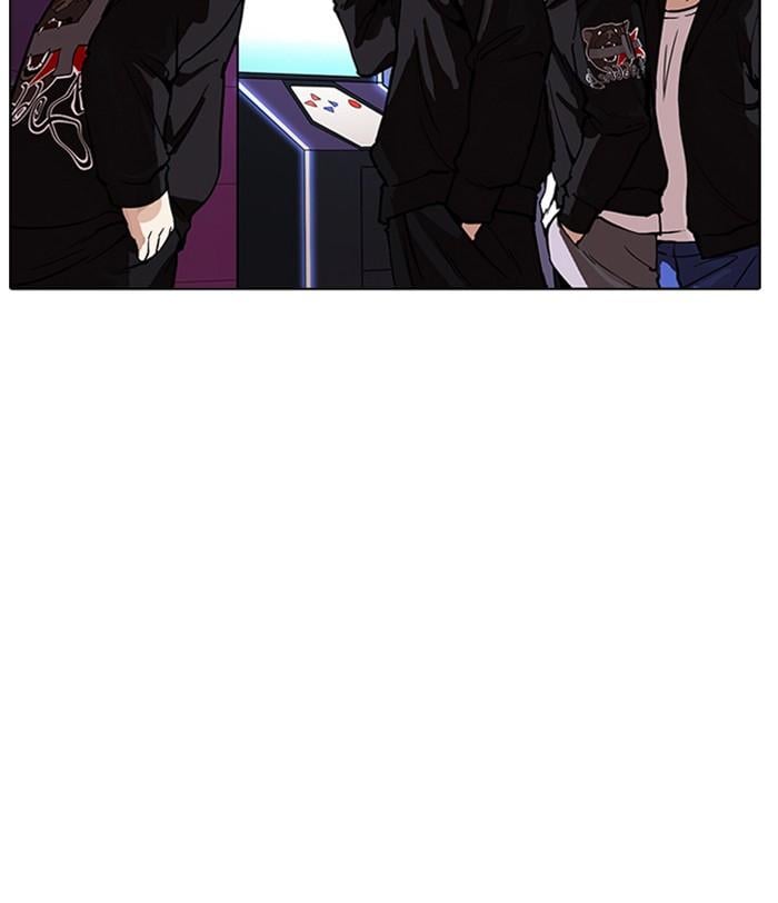 Lookism ตอนที่ 169 หน้า 3