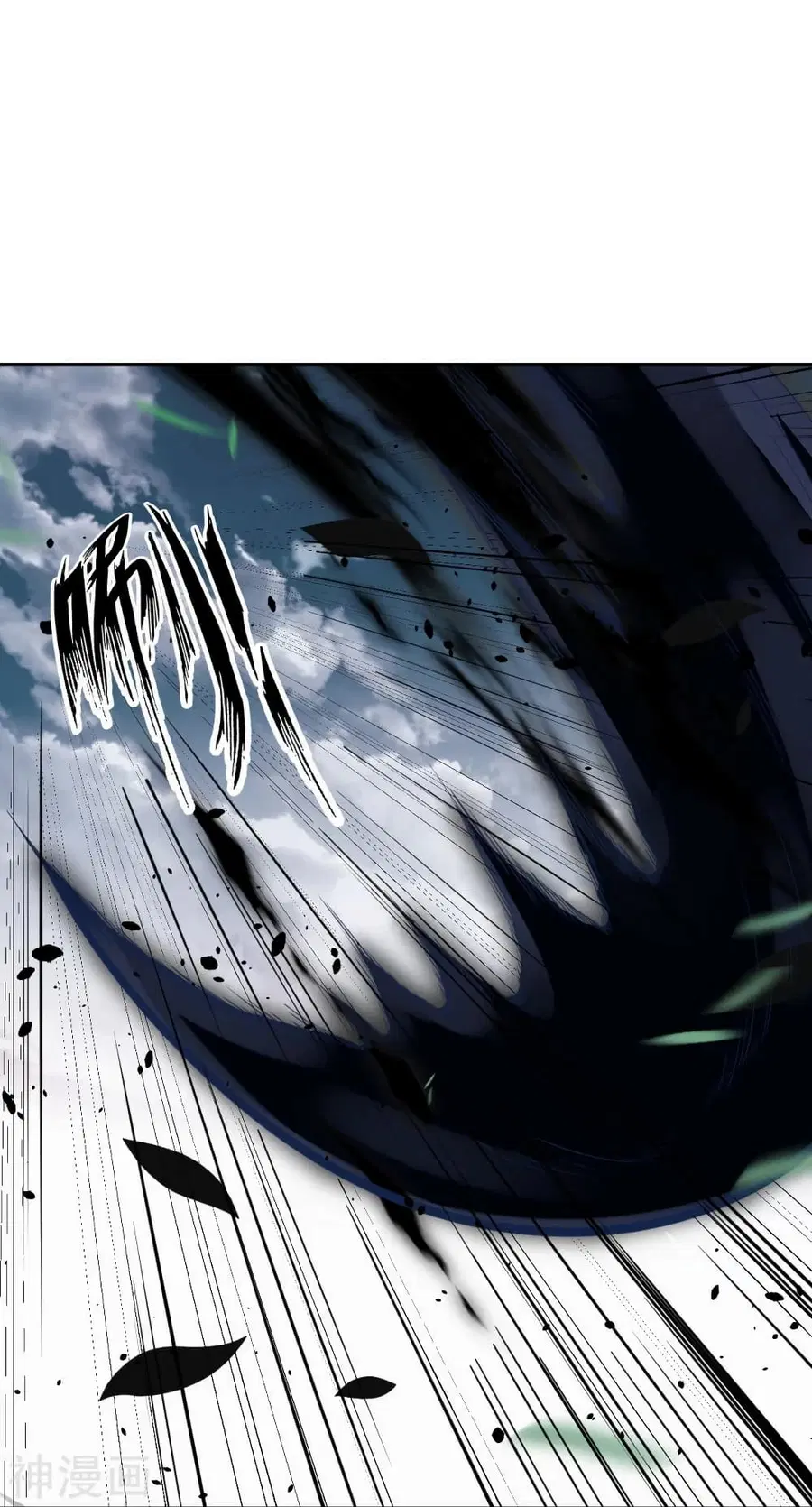 Against the Gods ตอนที่ 497 หน้า 18