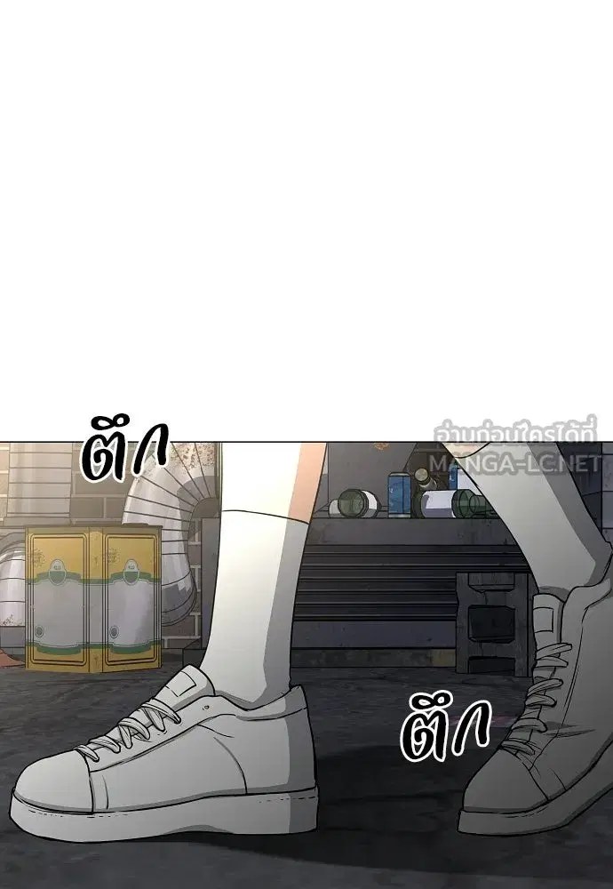 JAKDU ตอนที่ 91 หน้า 114