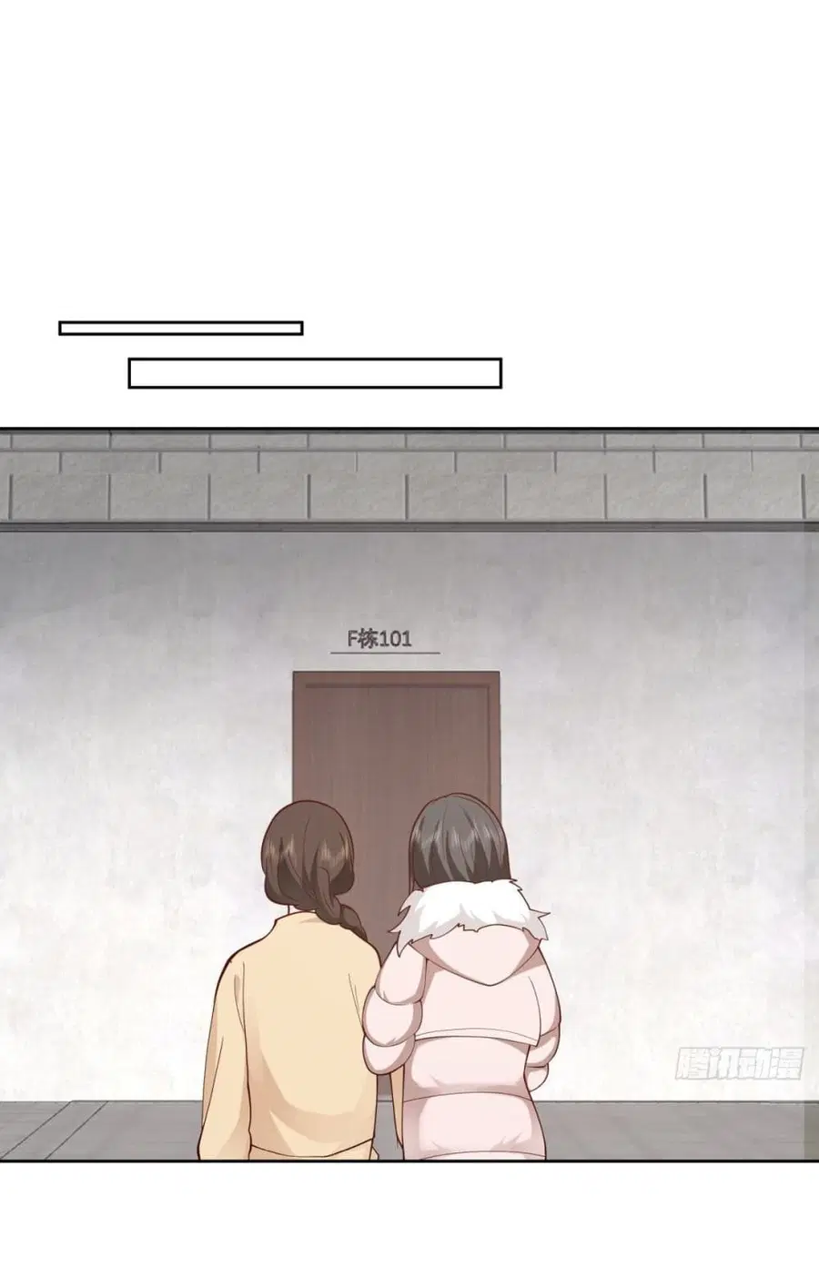 I Really Don’t Want to be Reborn ตอนที่ 31 หน้า 46