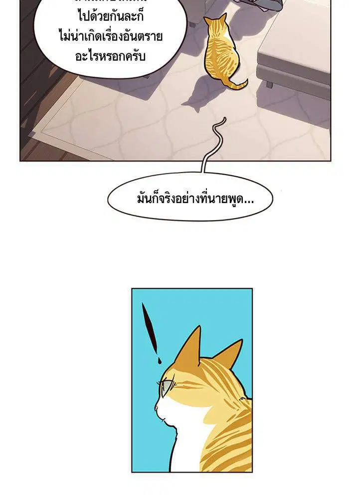 Eleceed ตอนที่ 10 หน้า 35