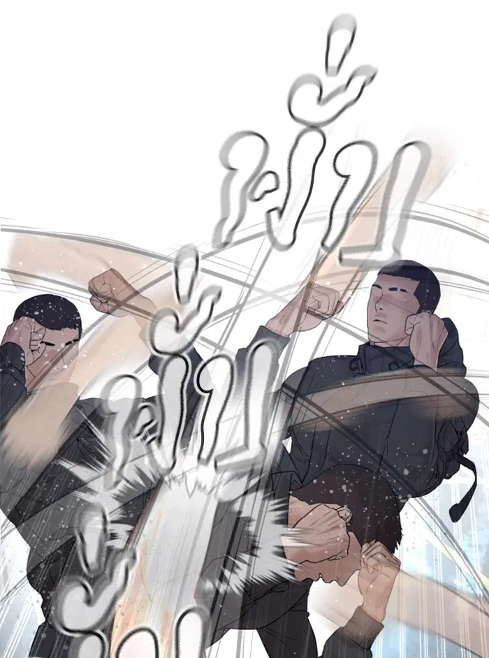 How to Fight ตอนที่ 123 หน้า 36