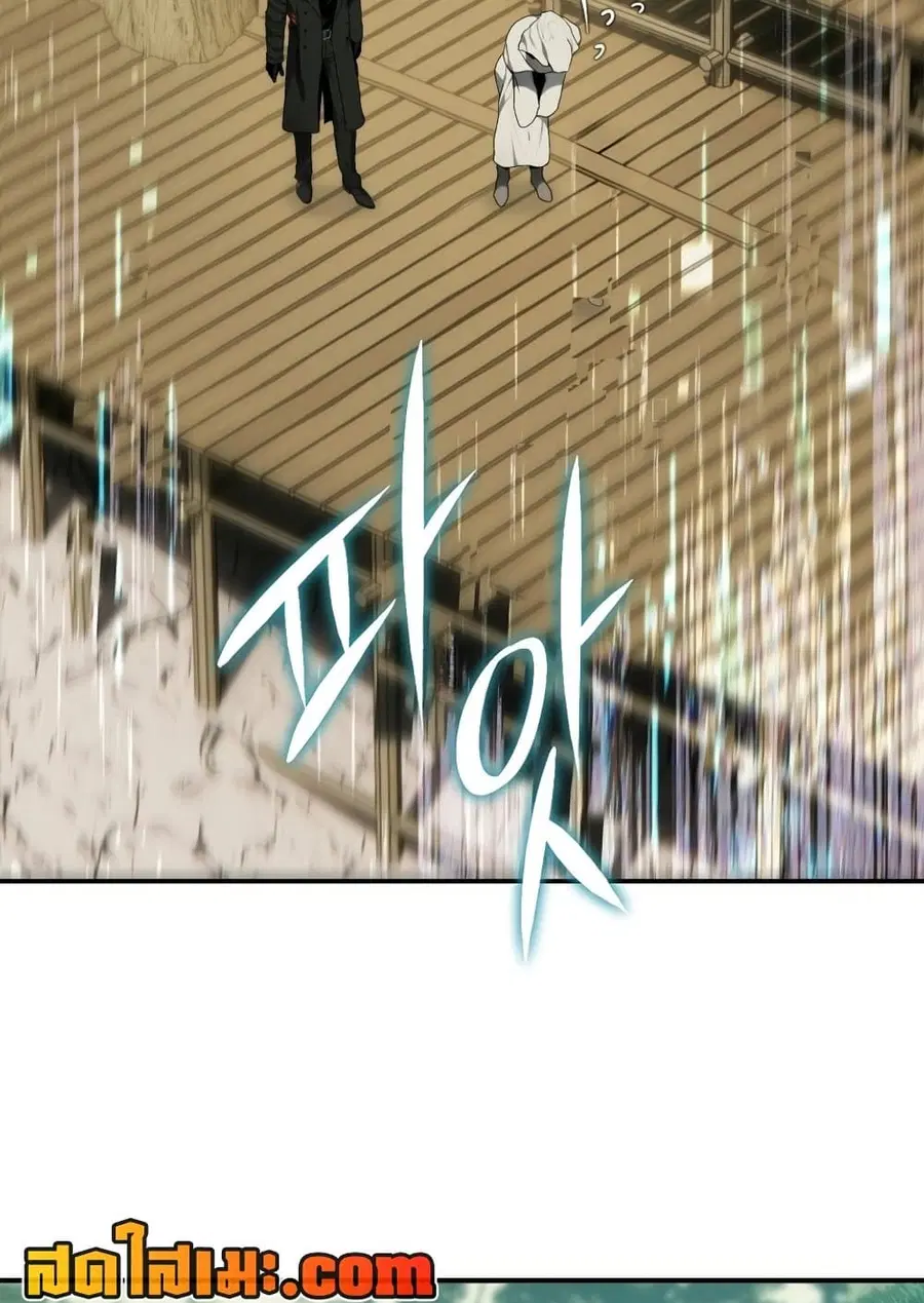Ranker Who Lives A Second Time ตอนที่ 168 หน้า 27