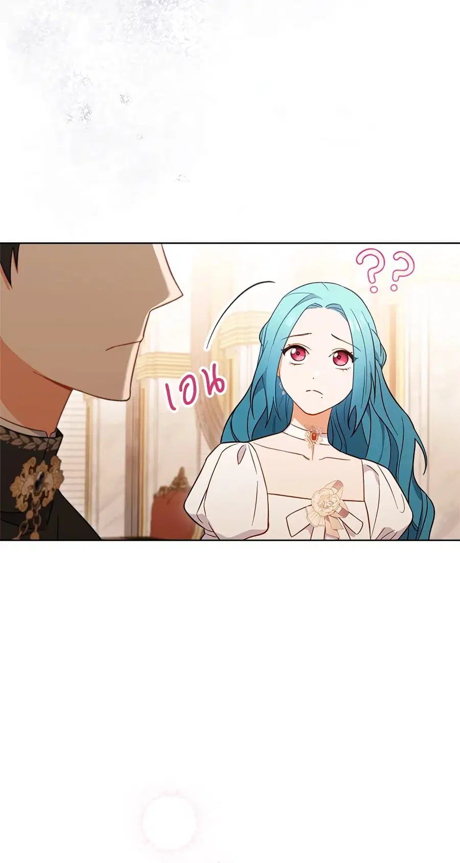 The Young Lady Is a Royal Chef ตอนที่ 89 หน้า 33