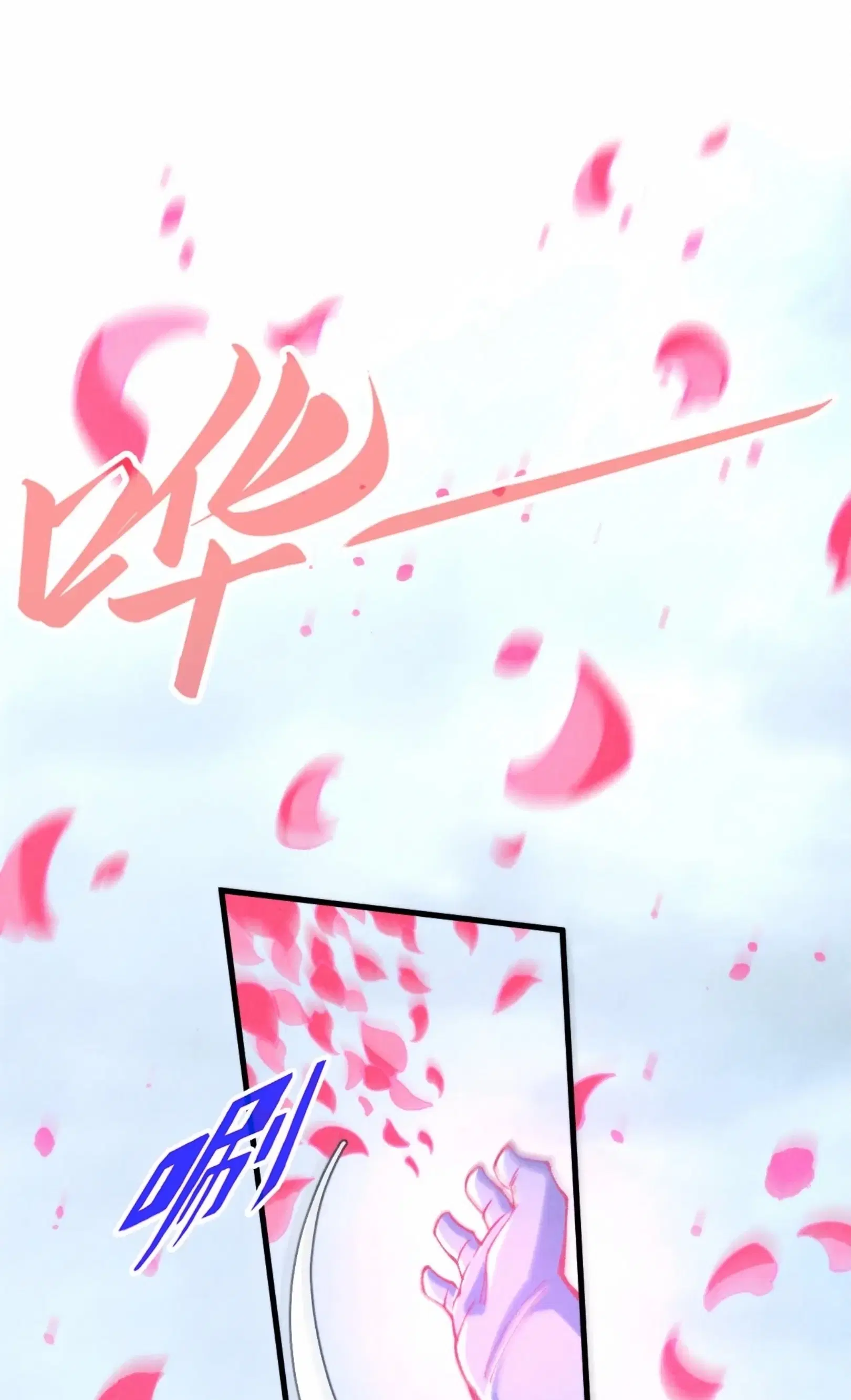 The Eternal Supreme ตอนที่ 327 หน้า 41