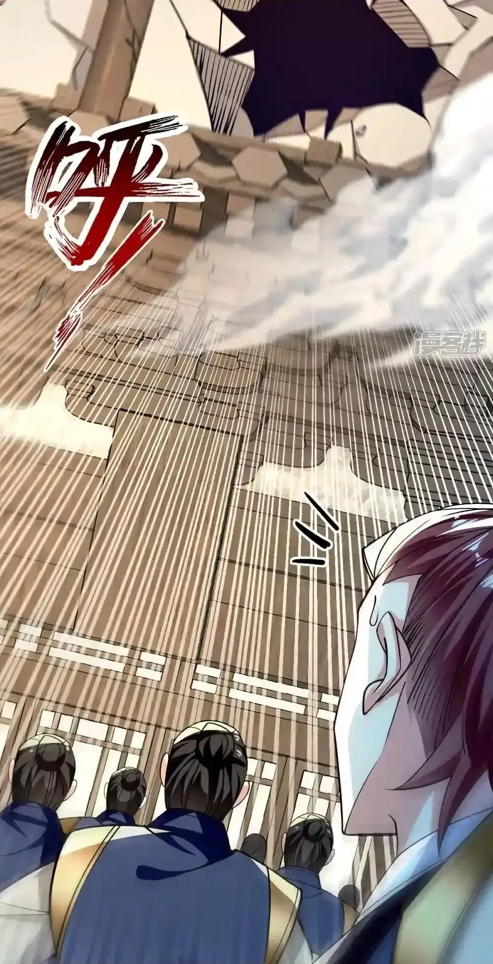 The Ten Great Emperors At The Beginning Are All My Apprentices ตอนที่ 125 หน้า 24