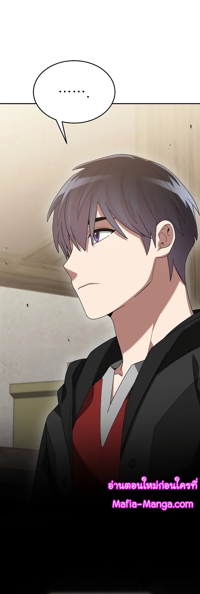 The Newbie Is Too Strong ตอนที่ 82 หน้า 20