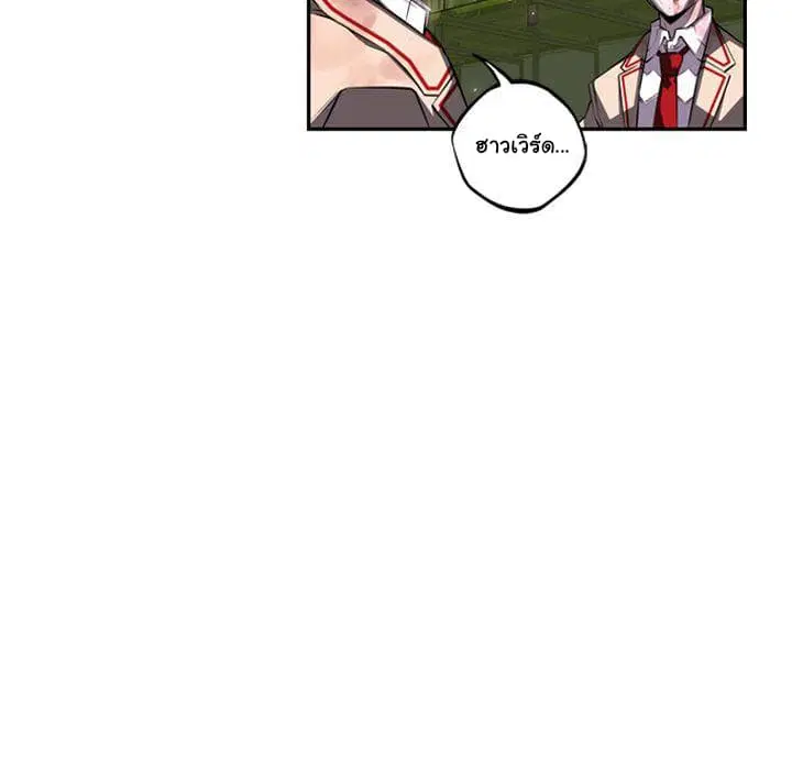 SuperNova ตอนที่ 64 หน้า 38