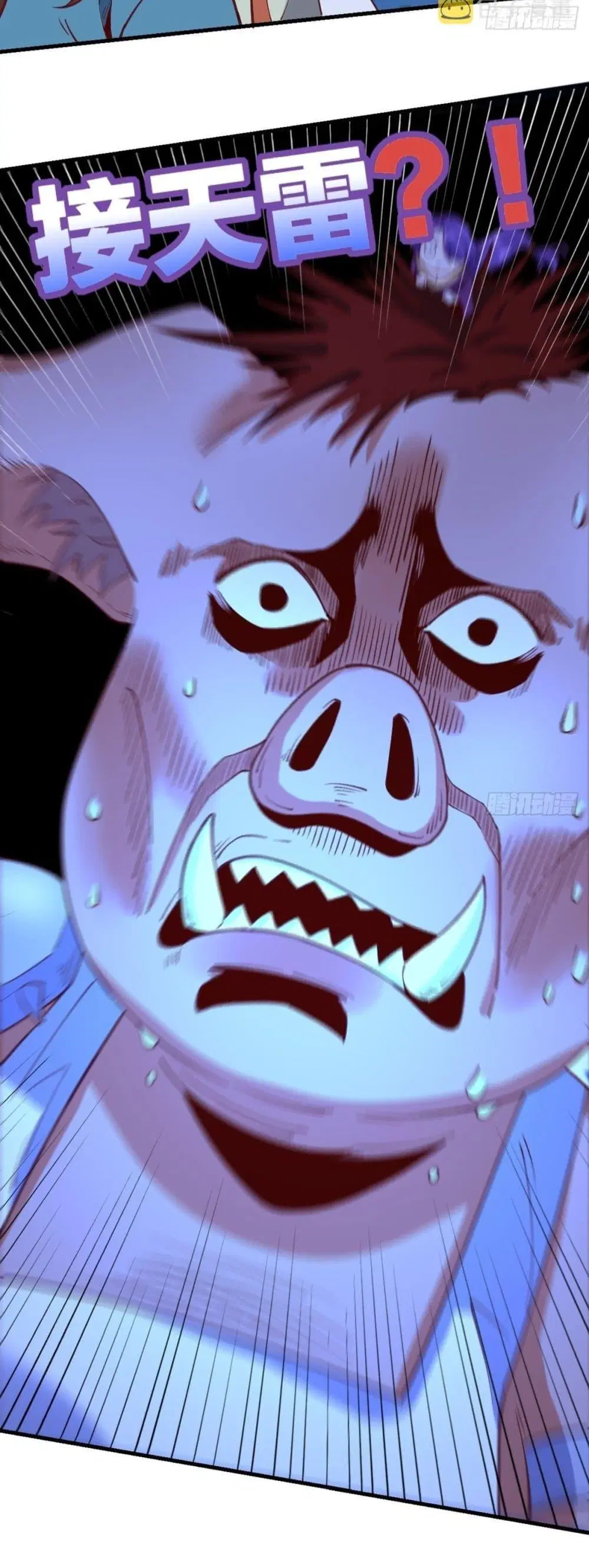 It Turns Out That I Am A Big Cultivator ตอนที่ 108 หน้า 38