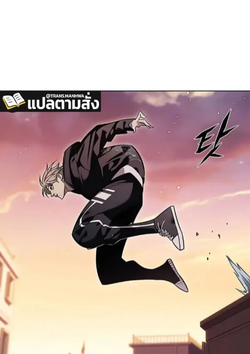 Eleceed ตอนที่ 377 หน้า 100