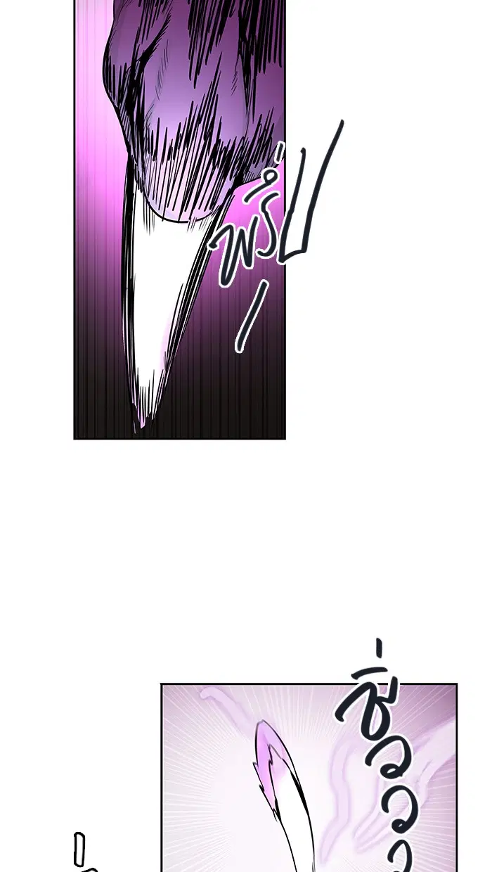Tower of God ตอนที่ 475 หน้า 115