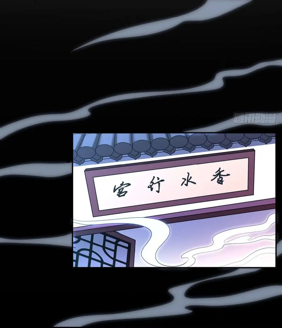 God of Martial Arts ตอนที่ 596 หน้า 4
