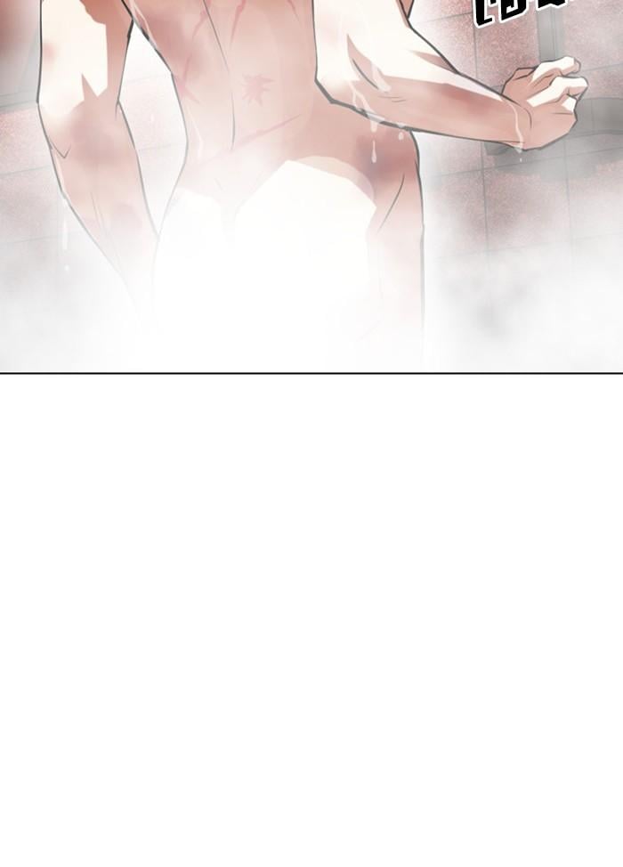 Lookism ตอนที่ 406 หน้า 185
