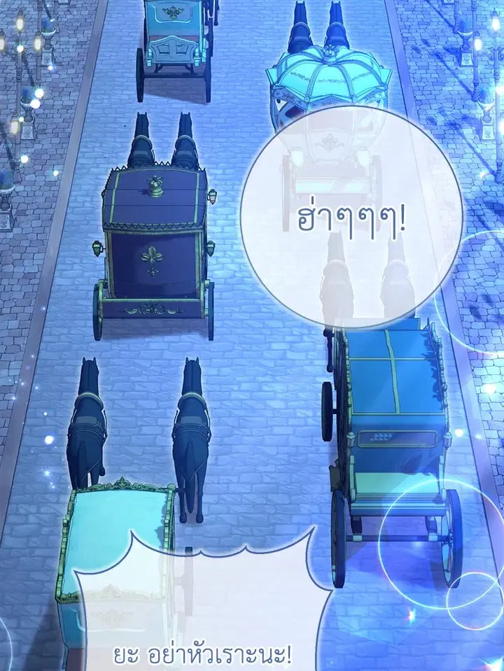 The Villain’s Match Is Too Perfect – คู่ดูตัวของนางร้ายเพอร์เฟกต์เกินไป ตอนที่ 62 หน้า 92