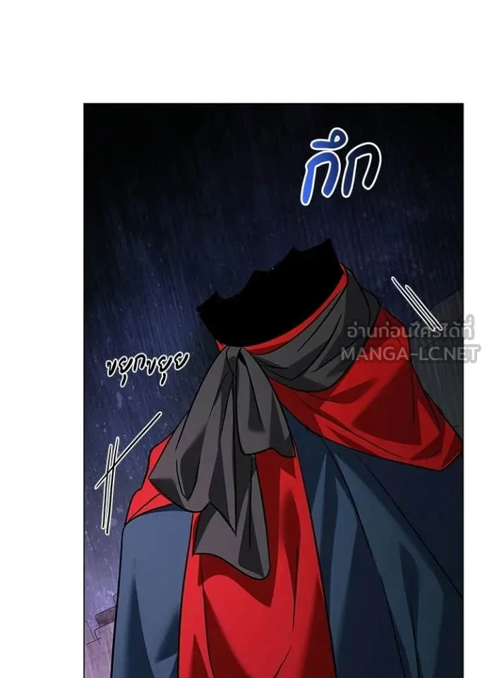 Night of the Ogre ตอนที่ 96 หน้า 16