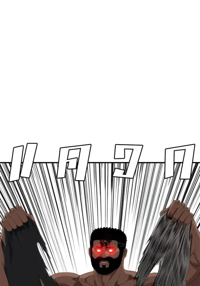 Bad Guy ตอนที่ 235 หน้า 127