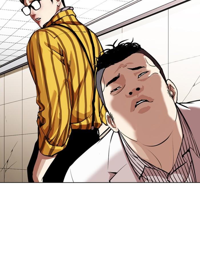 Lookism ตอนที่ 345 หน้า 8