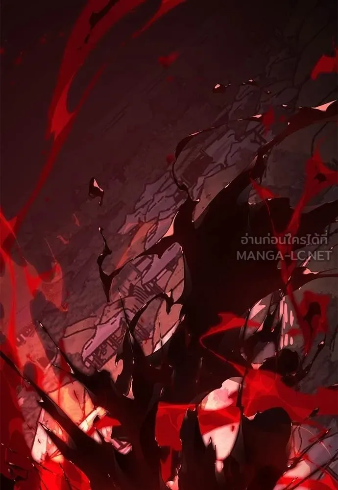 Reincarnation Path of The Underworld King ยอมรา ผู้พิพากษาจากนรก ตอนที่ 118 หน้า 194