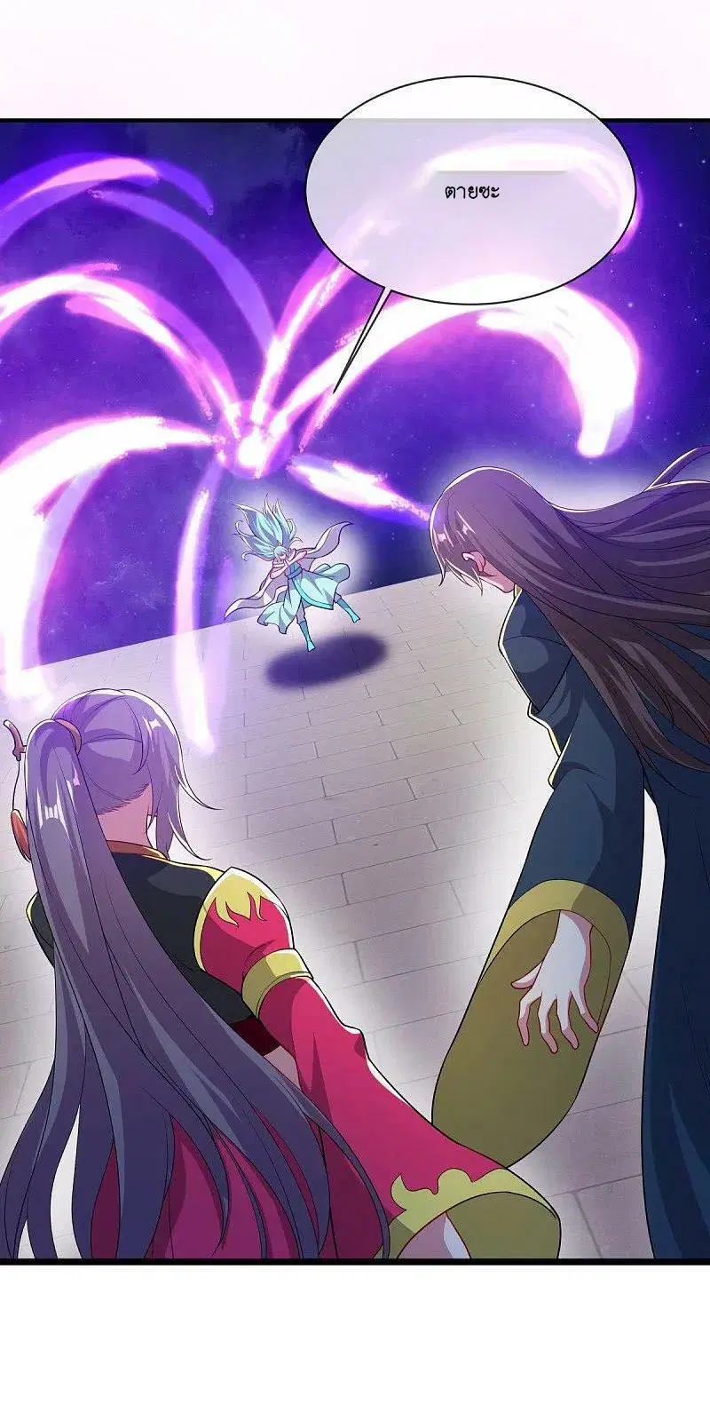 Peerless Battle Spirit ตอนที่ 583 หน้า 48