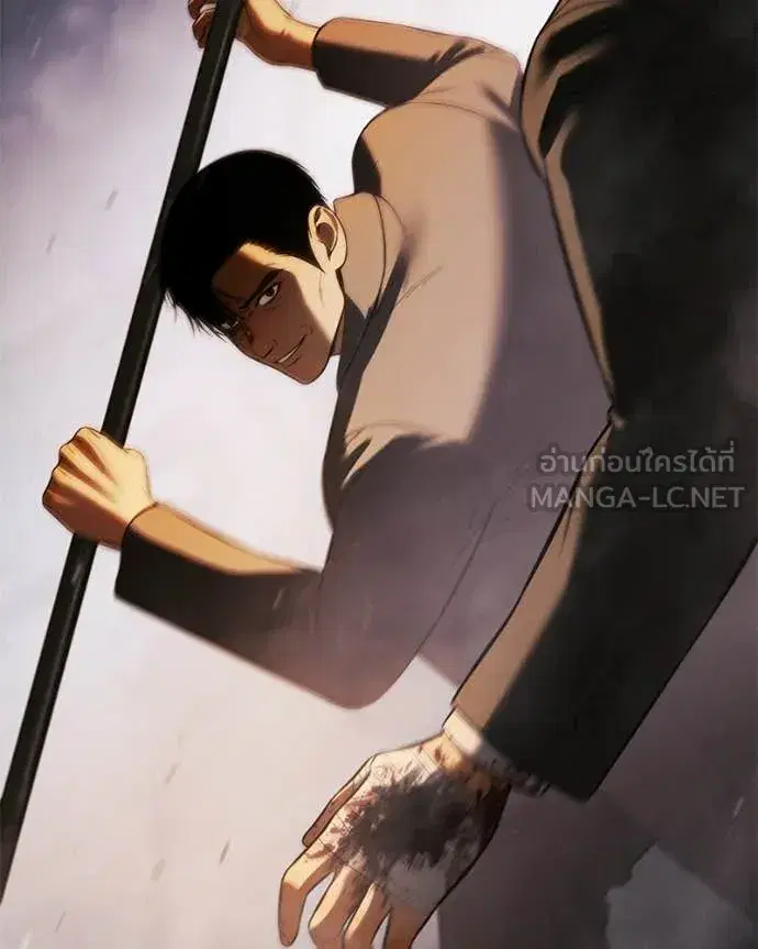 Baek XX ตอนที่ 161 หน้า 148