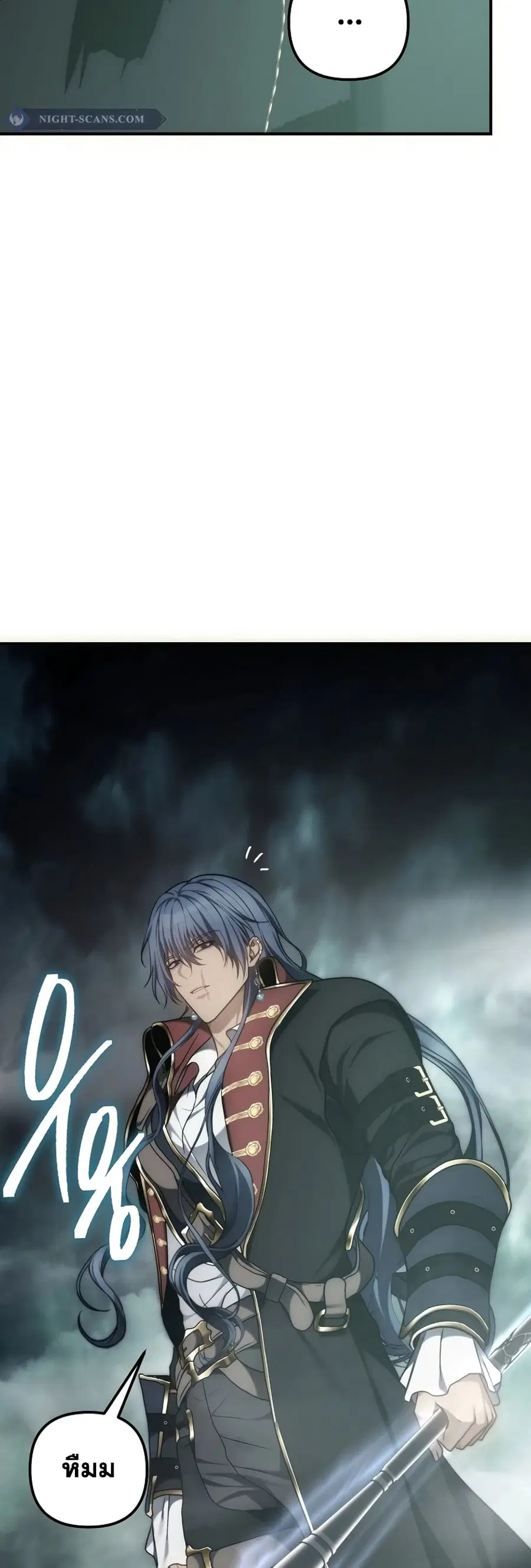 Ranker Who Lives A Second Time ตอนที่ 178 หน้า 17
