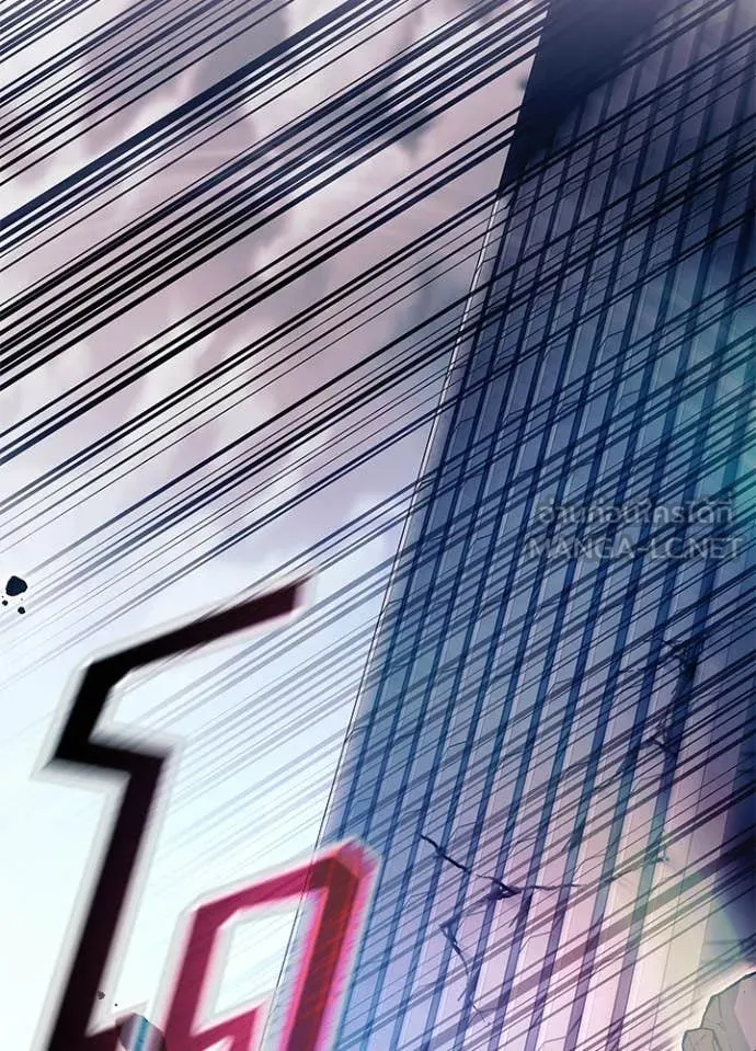 Villain to Kill ตอนที่ 202 หน้า 156