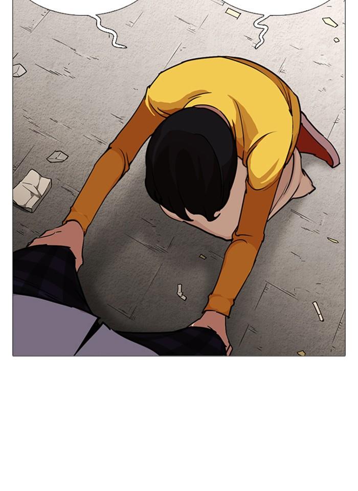 Lookism ตอนที่ 245 หน้า 114