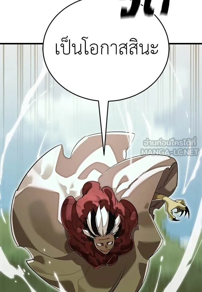 Reincarnation Path of The Underworld King ยอมรา ผู้พิพากษาจากนรก ตอนที่ 101 หน้า 144