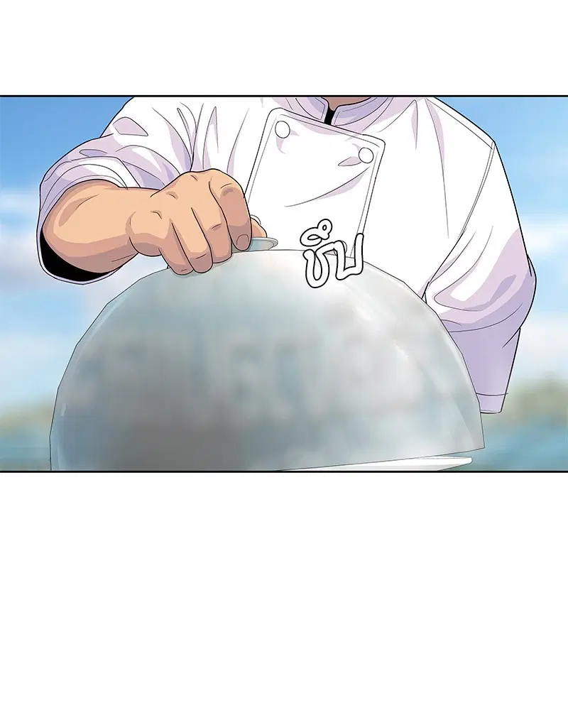 Kitchen Soldier ตอนที่ 124 หน้า 52